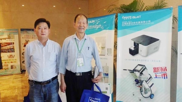 光譜分析儀，鑄造行業(yè)采購洽談與技術交流大會