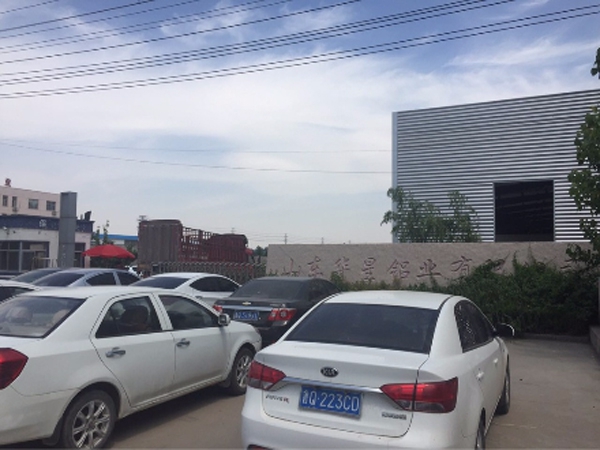 山東華星鋁業(yè)有限公司是創(chuàng)想儀器CX-9800型直讀光譜儀客戶之一。