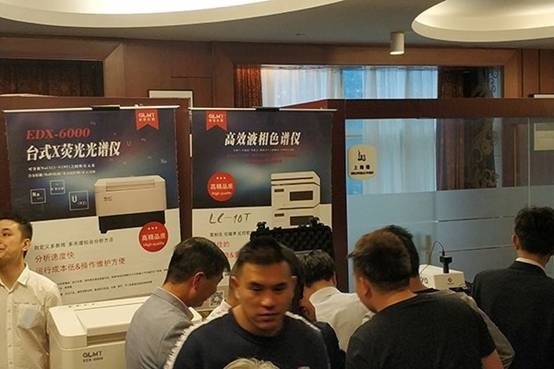 創(chuàng)想儀器分析儀器新產(chǎn)品推薦會(huì)在北侖、玉環(huán)隆重召開