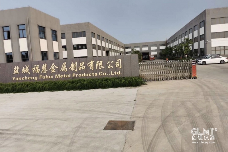 鹽城?；劢饘僦破焚徣雱?chuàng)想直讀光譜儀